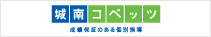 ���R�x�b�c