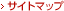 �T�C�g�}�b�v