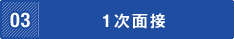 1���ʐ�