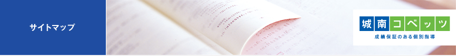 �T�C�g�}�b�v