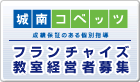 �ʎw�� ���R�x�b�c�@�t�����`���C�Y�����o�c�ҕ�W