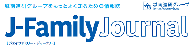 J-Family Journal