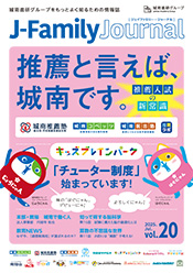 Vol.20