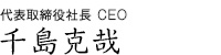\ВCEO 瓇