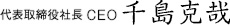 \ВCEO 瓇
